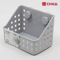 [다이소]흡착형다용도바구니-1030022, 1개