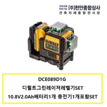 디월트 DCE089D1G 디월트레이져레벨기(그린)배터리1개 SET, 1개