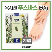 DN41320 식스터스 발관리 옥시겐 푸스바스 150g 2개 발각질제거 발팩 풋크림 발굳은살제거 발뒤꿈치각질 발뒤꿈치각질제거, 단일 수량, 단일 개당 수량
