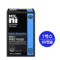 루테인 지아잔틴 오메가3 아스타잔틴 알티지 rtg 천연 메리골드 꽃 오일 추출물 빌베리 결명자 분말 가루 액상 캡슐 황반 세포 색소 눈영양제 눈 건강 엔 기능식품 식약처인증 플러스, 1박스(60캡슐)