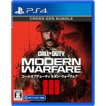 콜 오브 듀티 모던 워페어 III - PS4, 아마존 한정 없음, PS4 버전