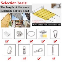 야외 캐노피천막 썬쉐이드 카페 차양막 흰색 텔레스코픽 웨이브 태양 그늘 그물 안뜰 파빌리온 항해 방 캐, 02 Accessories_36 2x8m
