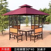 파고라 조립식원두막 야외바베큐장 앞마당설치 전원생활, 3x4cm기둥-1.2m정사각형테이블포함