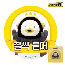 펭수 논슬립 젤 찰싹붙어 접착패드, 1개