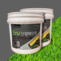 결로방지 곰팡이방이 단열효과 탁월 에어로젤 Env단열페인트 4L 셀프가 답이다., 화이트