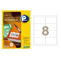 애니 라벨 키퍼 세트 8칸10매 P3220 (10매 99X68mm) 코팅 스티커 용지 필름 투명 보호