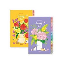 양지사 2023 양지 다이어리 에쎄이32(옐로우)