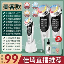 바디고주파 얼굴 피부관리기 팔자 배 피부 초음파 뷰티 리프팅 전문가용 기계, 화이트 7가지모드+4종 라이트 테라피 에센스