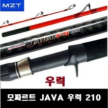 모짜르트 자바 우럭 210/ 선상낚시대/ 우럭낚시대/ 바다릴대/ 바다낚시대