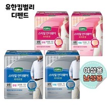 디펜드 스타일 언더웨어 여성용 슬림 중형 10개입 1팩, 상세페이지 참조