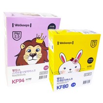 웰킵스 국산 KF80 미세먼지마스크 소형 30매/KF94 스마트황사방역마스크 대형 30매 코스트코 개별포장, 황사방역마스크 대형 30매 KF94