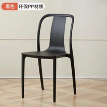비트라 벨빌 암체어 Vitra Belleville Arm Chair 오마주 의자 체어, 블랙(스몰)