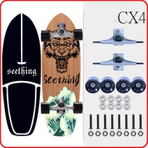 GEELE 서프스케이트보드 카버보드 랜드서핑 트럭CX4, AY