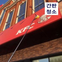간판 판넬 청소 청소브러시 클리너 폴대 전동 지붕, 5.5미터(알루미늄 합금 폴) 업그레이드