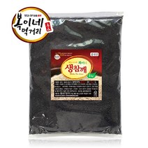 복이네먹거리 생 검은깨(중국산), 3kg*1개, 1개
