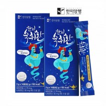 한미양행 숙취환 ALDH 음주전 후 술먹은다음날 타우린 아연 2통