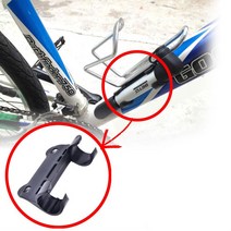 자전거 물통 펌프 이중거치대 펌프홀더 펌프 마운트 고정클립 브래킷