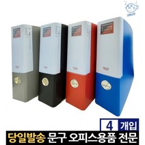 합지 A4 D링 대용량 3홀 바인더철 4개 디자인 보관철 A4용지 고급 링파일 3공 파일철 3구 삼공 서류철 서류, 고래숍, 회색