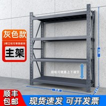 튼튼한 공장 파렛트랙 파레트랙 파레트렉 적재대 중량랙 공장랙 철제앵글 선반 상점 정리, 200x60x200=4층 층당300kg, D