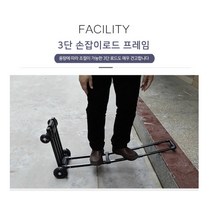 접이식 튼튼한 휴대용 접이식 바퀴 장바구니 낚시 물건 이동
