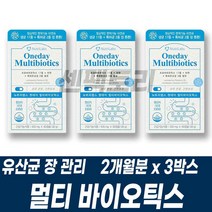 프로바이오틱스 프리바이오틱스 3종 프락토 갈락토 자일로 올리고당 락토바실러스 플란타룸 파라카제이