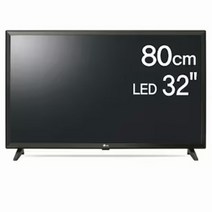 삼성 LG 중고TV 32인치 40인치 42인치 43인치, 3-1번