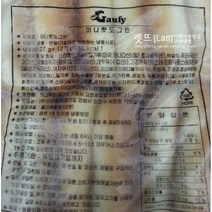 이케아 푸드마켓 집에서 만드는 핫도그 핫도그빵 소시지 양파튀김 케첩 머스터드, 세트2 핫도그빵1+소시지1+양파튀김1