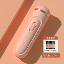 발 각질제거기 무선 충전식 각질제거기계 발바닥 풋프러쉬 발뒷꿈치 일본 각질 제거 칼 굳은살 그라인더 기계, 베이비 파우더