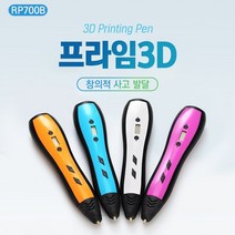 프라임3D PLA 3D펜 RP700B 아덥터 포함, 흰색