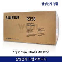 삼성드럼 MLT-R358/SL-M4370LX M5370LX 검정(100.000매)정품
