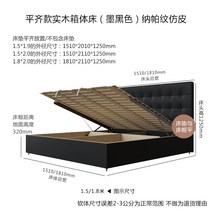 Aoge 라이트 럭셔리 가죽 침대 현대 미니멀리스트 마스터 침실 대형 침대 북유럽 하이 엔드 소형 아파트 침실 1.8m 가죽 침대, 1800mm2000mm, 잉크 블랙 나파 패턴 인조 가죽 플로어 박스 바디, 뼈대