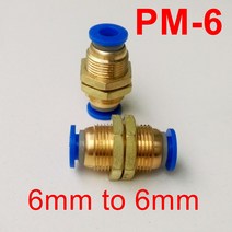 공압 부품 5개 구성 PM6 빠른 조인트 연결 공압 공기 튜브 피팅 6mm-6mm 벌크 헤드 스트레이트 유니온, 한개옵션0