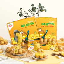 [맛젤] 국내산 제스프리 제주골드키위 설선물세트 크기선택 (명절선물세트/키위선물세트), 110g내외 18입 총 2kg내외