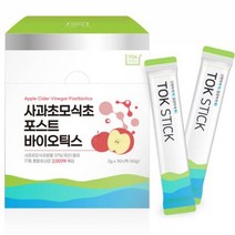 엘에스리빙 사과초모식초 포스트바이이오틱스 분말 자연발효 스틱형 30스틱, 1박스