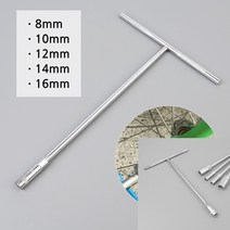 T형 핸들 육각소켓 8MM 복스대 너트해체 6각소켓 롱소켓 소켓핸들, 14mm
