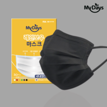 마이데이즈 레인보우 국산 컬러덴탈마스크 중형 대형(일반형) 특대형 블랙, M(중형-165mm X 95mm), 30매입(3매입포장X10묶음)
