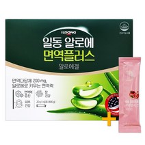일동 알로에 면역플러스 40포(40일분) 면역+피부건강+장건강 + 비비화이트 석류콜라겐 증정!