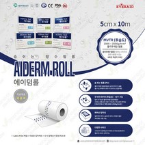 에이덤롤5cm 10cm/숨쉬는필름/폴리우레탄/방수/드레싱/응급, |사이즈:5cmX10m