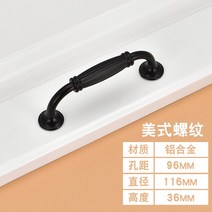 리바트서랍장 아메카지스타일 옷장 손잡이 블랙 찬장 문 현대 신발장 단공 펜던트 링 디프 가구 3790000179, 알루미늄 합금 아메카지스타일 볼트무늬