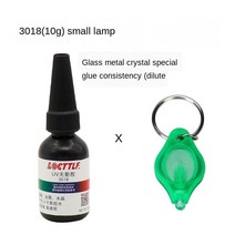 금속접착제 강력접착제수정 UV 접착제 아크릴 금속 하드 타입 자외선 고체 공예 DIY 쥬얼리에 대한 명확한, 01 301