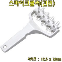 스파이크롤러(긴핀) 주방롤러 피자롤러 제과스파이크 ssum*589329EA, 쿠팡 본상품선택