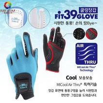 일본Fit39cool2 시원하고 땀이안차는 쿨메쉬 골프장갑 땀골프 연습용골프장갑 여름등산장갑 (양손), 양손, 핑크+블랙