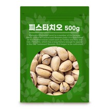 미국산 피스타치오, 2개, 500g