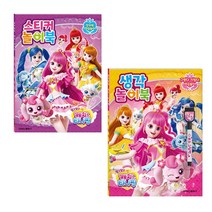알쏭달쏭 캐치 티니핑 시즌3 (스티커 놀이북 + 미니스티커북) (전2종) - 아이누리