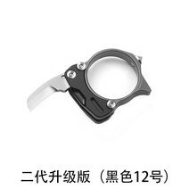 디펜스링 티타늄링 반지 호신용 보호 링 나이프 0 다기능 티타늄 합금 포켓 나이프 자기 방어 보석 도구 접는 나이프 링 나이프, 2대째 No.12(블랙)