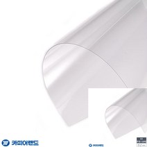 A3 제본용 PVC 투명 비닐표지 0.2MM 100매 제본커버 책표지