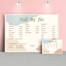 네일 메뉴판 디자인 미용실 속눈썹 반영구화장 벽메뉴판 주문제작