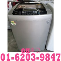(중고세탁기)중고통돌이세탁기 일반세탁기15kg 중고lg세탁기, 드럼세탁기