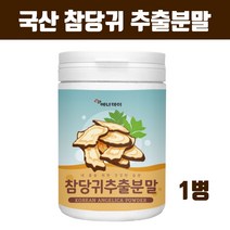 국산 참 당귀 데커신 분말 가루 데커시놀 효능 참당귀가루 참당귀 추출분말 당귀차 당귀잎 뿌리 추출물 국내산 대용량 먹는법 추천 홈쇼핑, 브레인비 1병