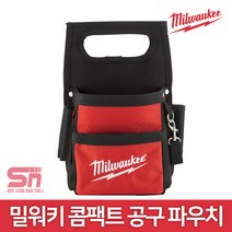 밀워키 콤팩트 공구 파우치 48-22-8111_48228111